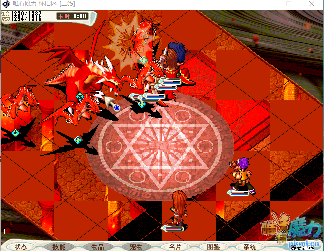 33333合击小红龙.png