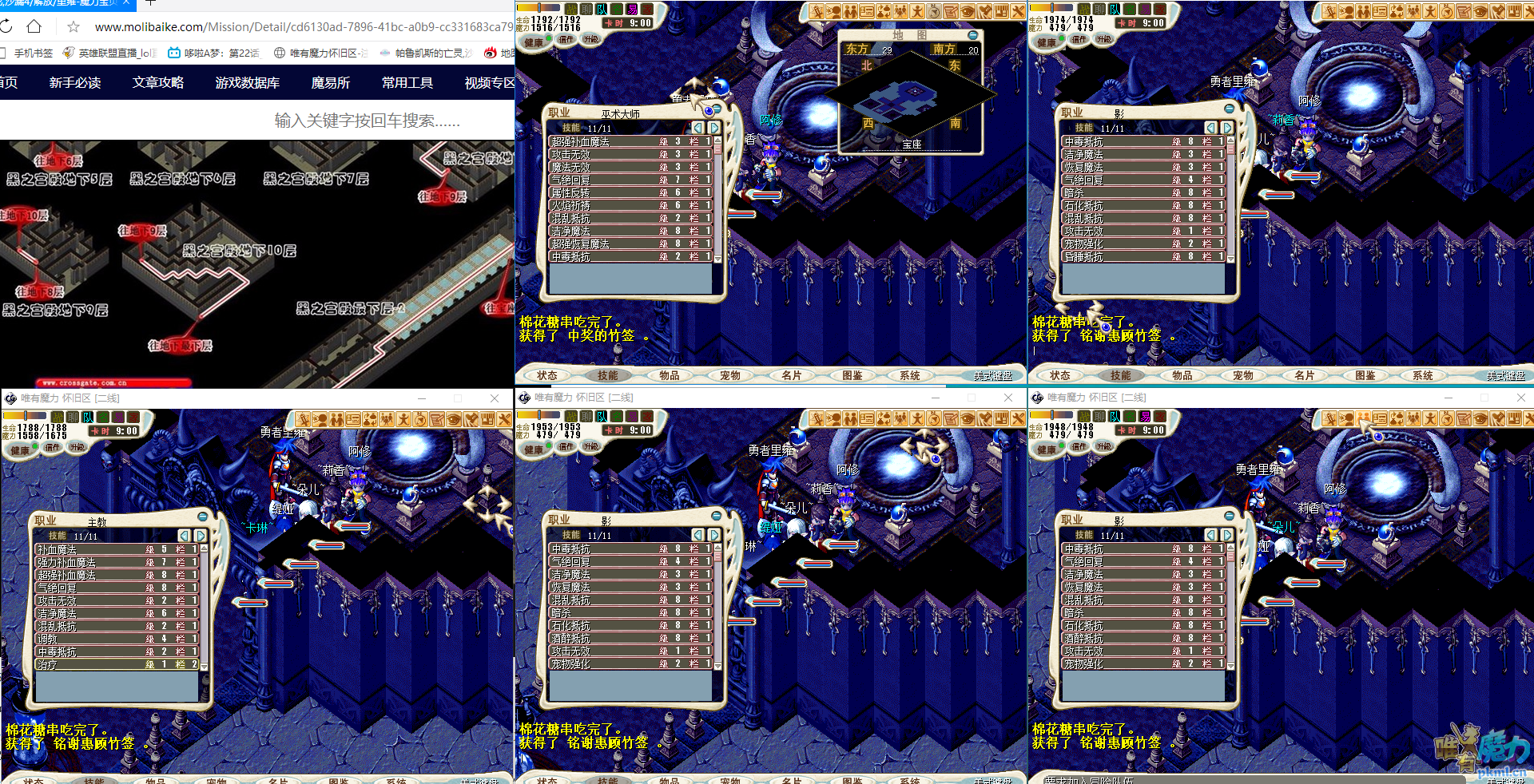 222里庸技能.png