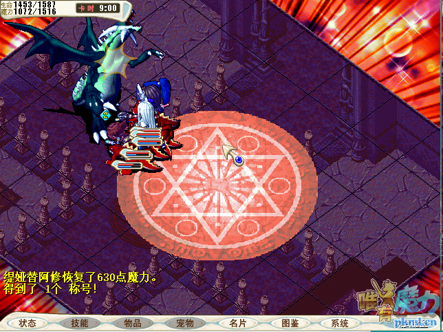 22222合击绿龙.png