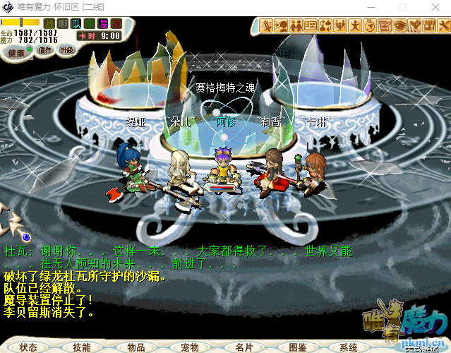 11111沙漏前  5人.png