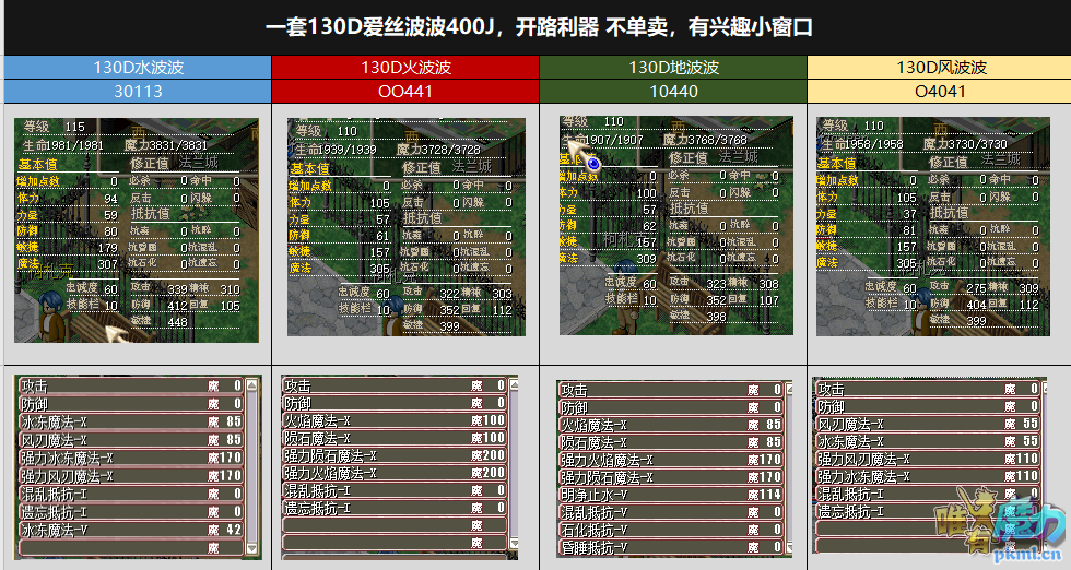 爱死波波.png