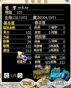水晶.png