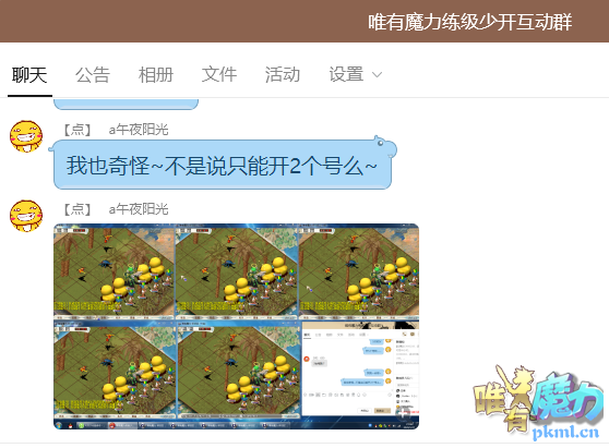 QQ截图20200127233040.png