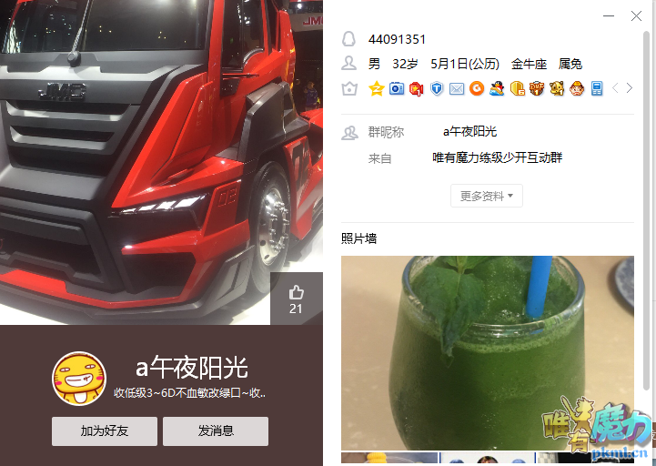QQ截图20200127233014.png