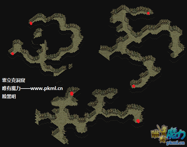 霏立克洞窟.png