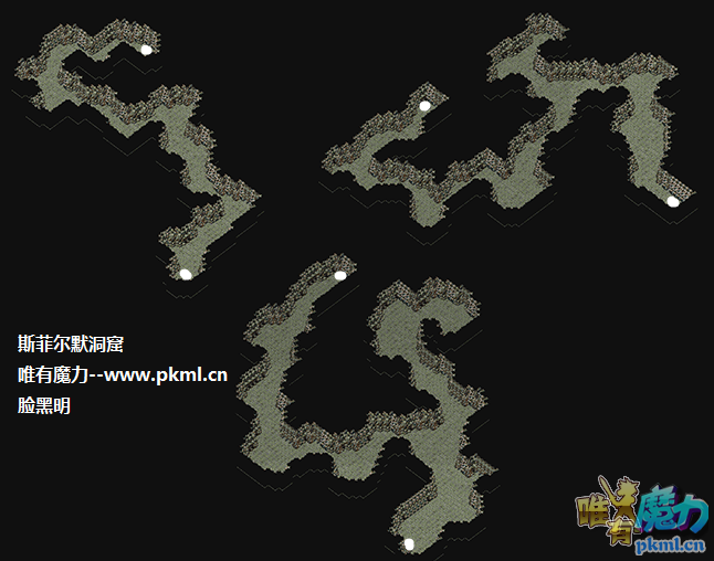 斯菲尔默洞窟 - 副本.png