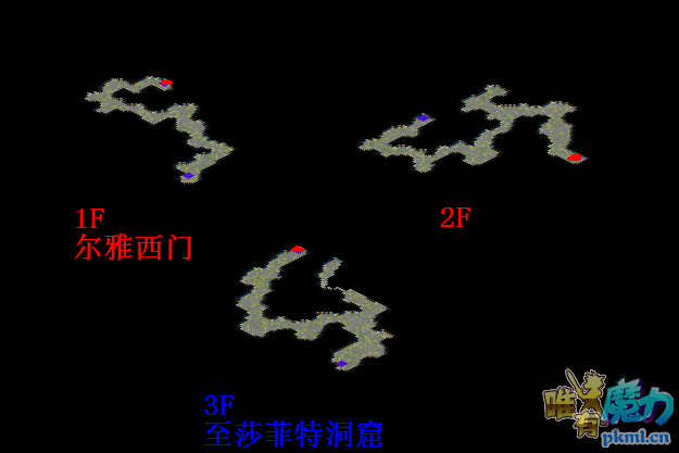 斯菲洞.png