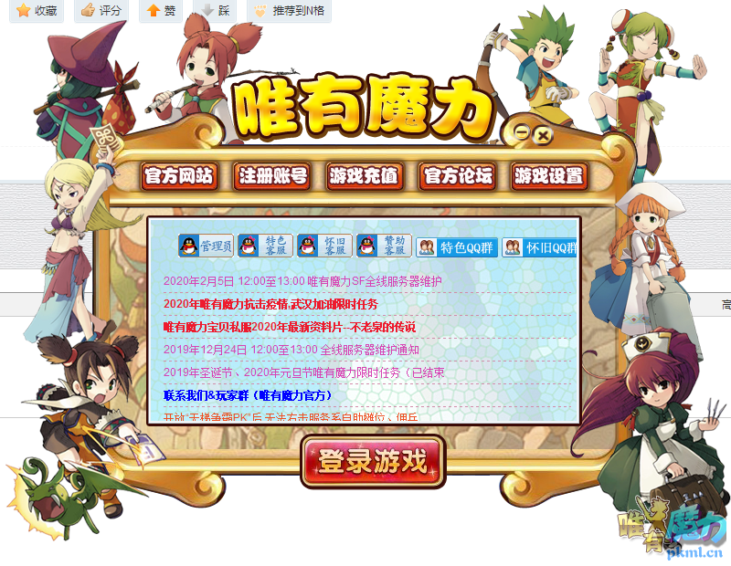TIMͼƬ20200305223416.png