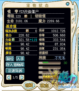 VIP콩ʬ.png