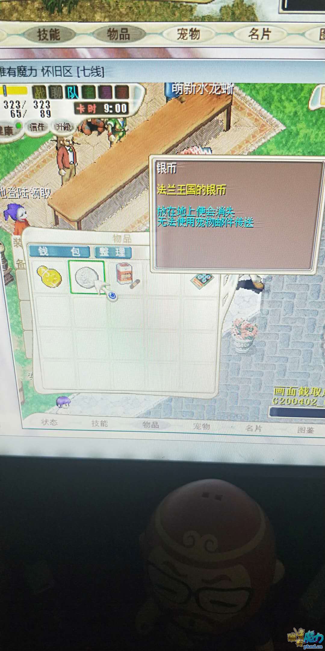 㿴