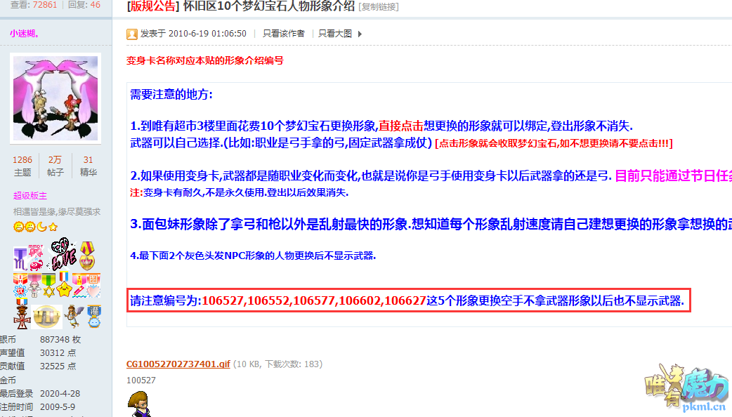TIMͼ20200428115319.png
