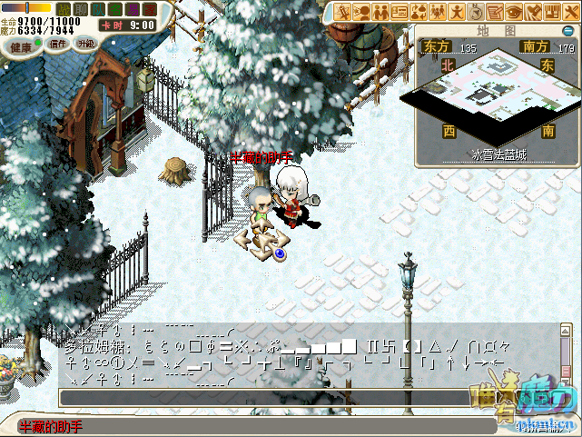 2.前往冰雪法兰（131.179）与半藏的助手对话 选（是） 获得（任务进度1）