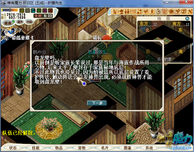 QQͼƬ20200506021058.png