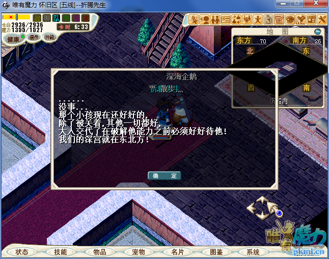 ~HU71305X6M{YHIP1]0UE3L.png