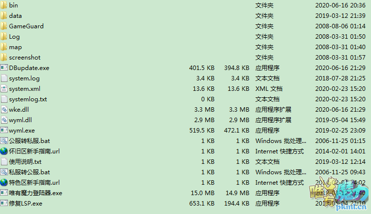TIMͼ20200624132042.png