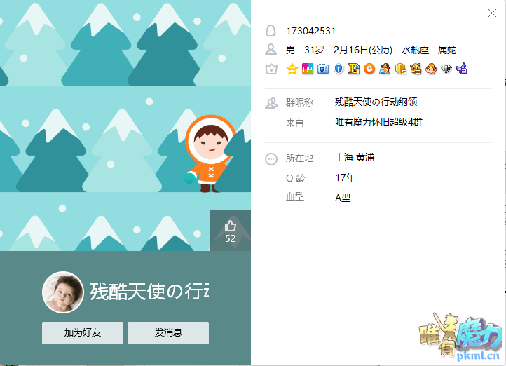QQ图片20200716221221.png