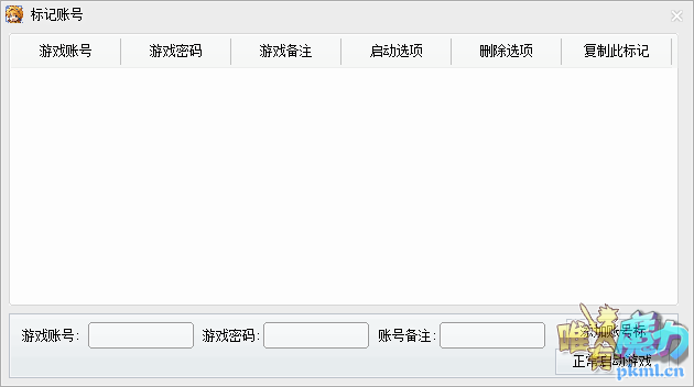 QQͼƬ20200720185354.png