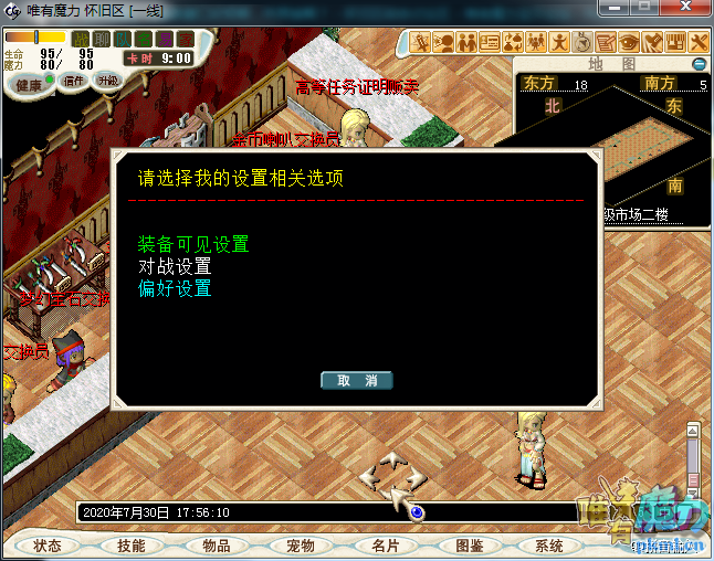TIMͼ20200730175624.png