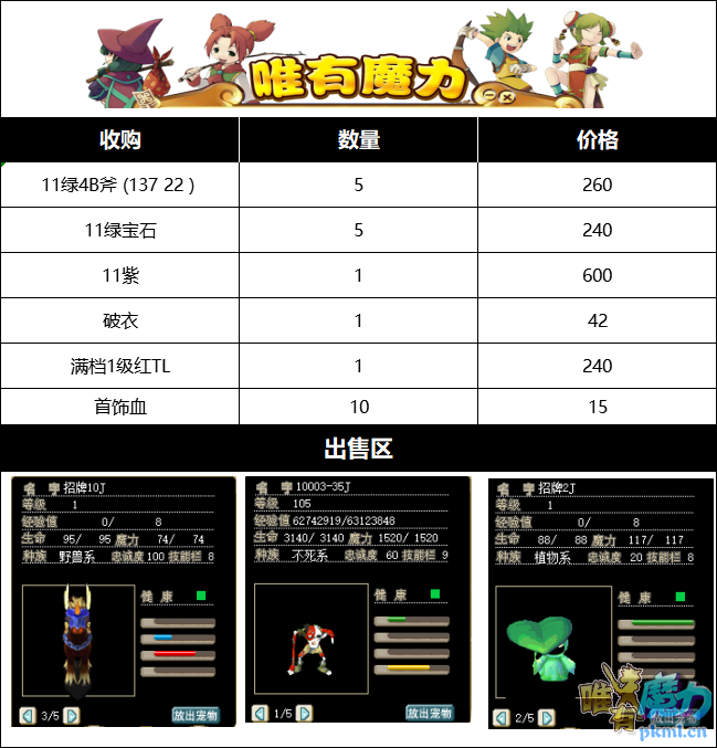 QQͼƬ20200817030101.png