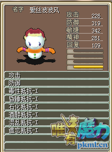 20j