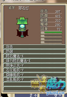 QQͼƬ20201031020239.png
