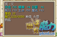 QQͼƬ20201031020830.png