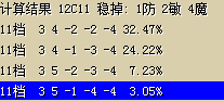 微信截图_20201103110923.png