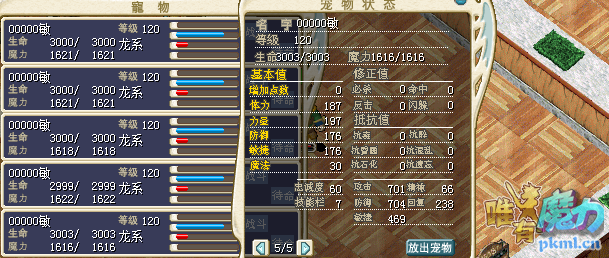 00000ˮ.png