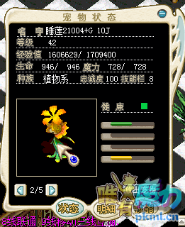 3tu.png