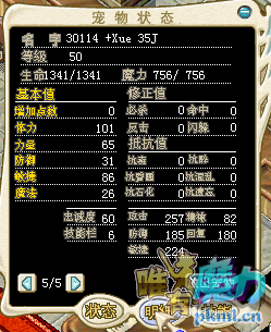 5xue.png