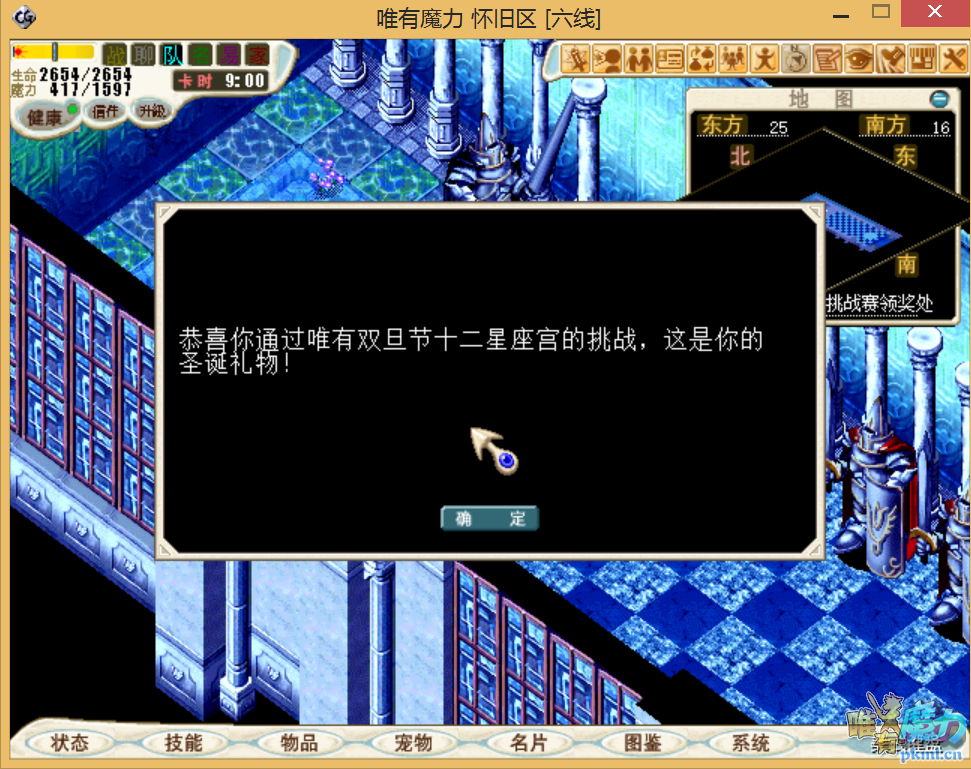 success.png