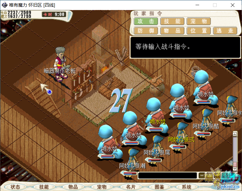 战斗1.png