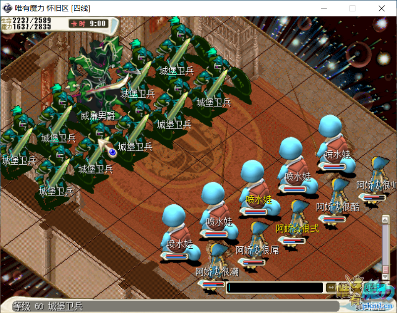 战斗2.png