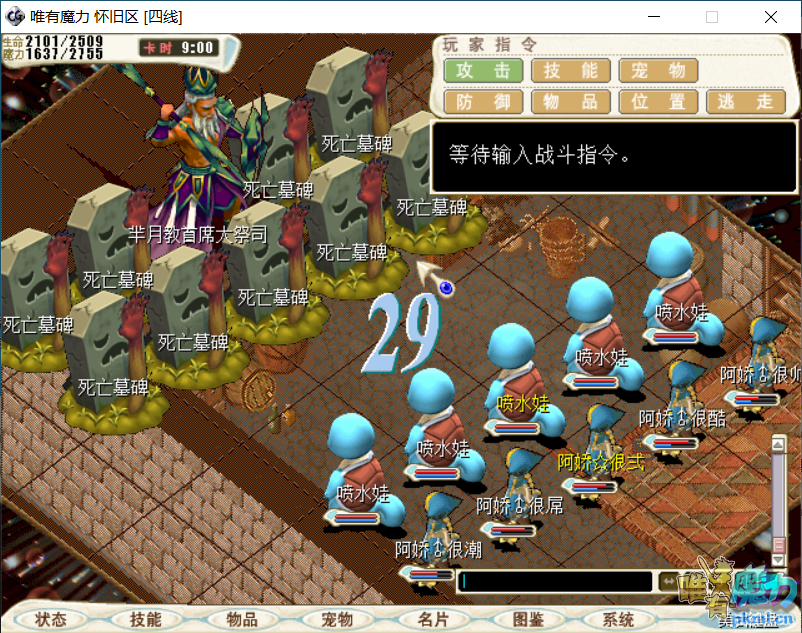 战斗3.png
