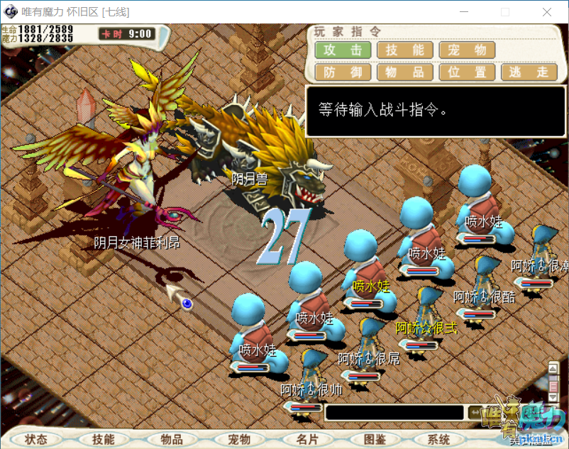战斗14.png