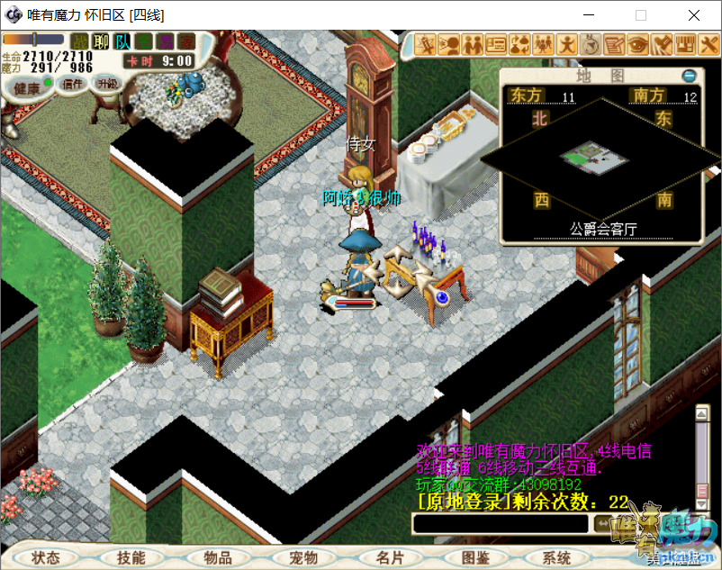 无2.png