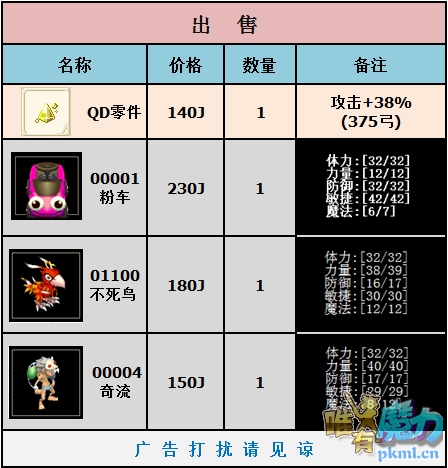 ]8U19H`OO38F2M]3P{LYD4V.png