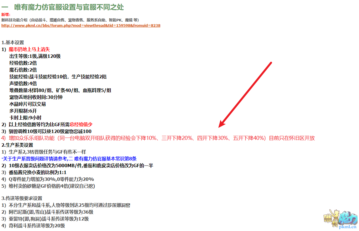Snipaste_2021-01-24_11-58-48.png