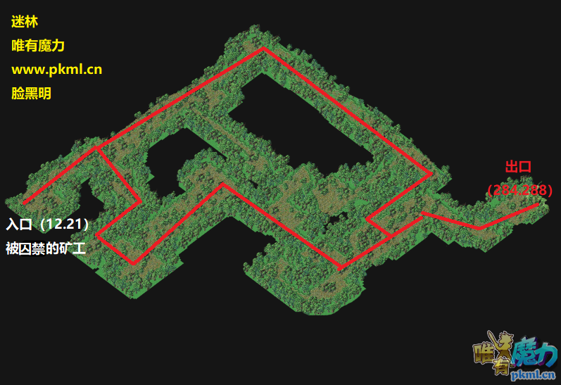 迷林通道.png