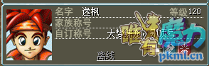 屏幕截图 2021-05-03 165846.png