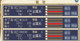 急售