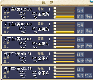 急售