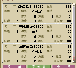 急售