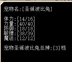 波比兔.png