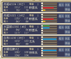 抽奖宠物.png