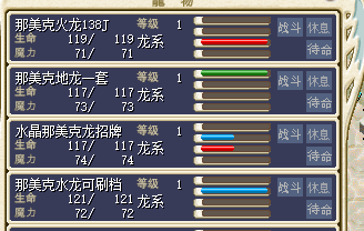 娜美2.png