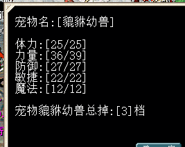 貔貅1.png