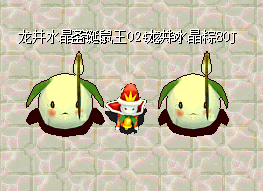 水晶棕.png