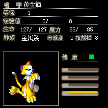 黄金猫.jpg