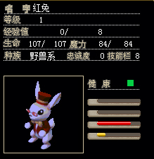 红兔.jpg